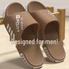 Men's Non-slip Summer Bath & Home Slippers - Trendy, Indoor/Outdoor, Plus Size