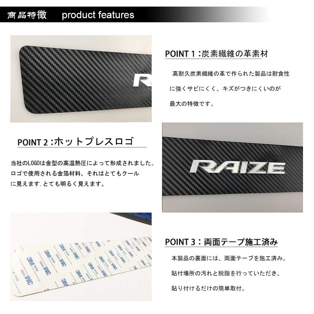 Latest Toyota Raize A210 Series 2019 Exclusive Carbon Fiber Leather Scuff Steps with Gold Foil and Interior Set [Boyous Model] (November Onwards)