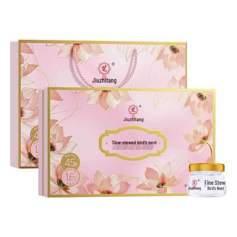 Jiuzhitang Low-Sugar Ready-to-Eat Stewed Bird s Nest Gift Box