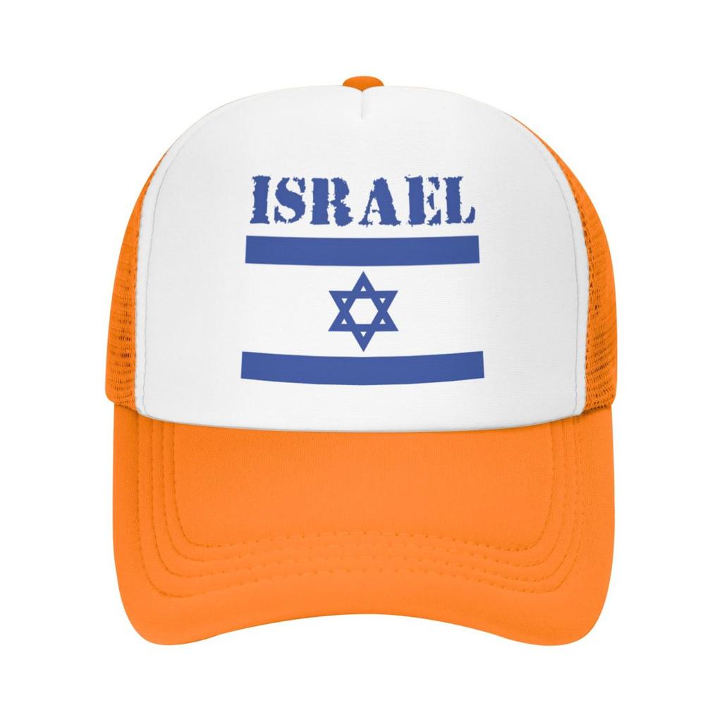 Casquette Trucker Drapeau d'Israël Personnalisée pour Hommes Femmes Casquette de Baseball Réglable Adulte Casquette de Printemps pour Papa