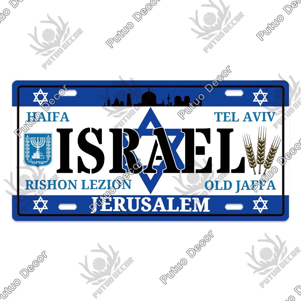 Putuo Decor Country - Themed Vintage Metal Sign with License Plate Plaque - Ideal for Bar Pub Club and Home Wall Decoration