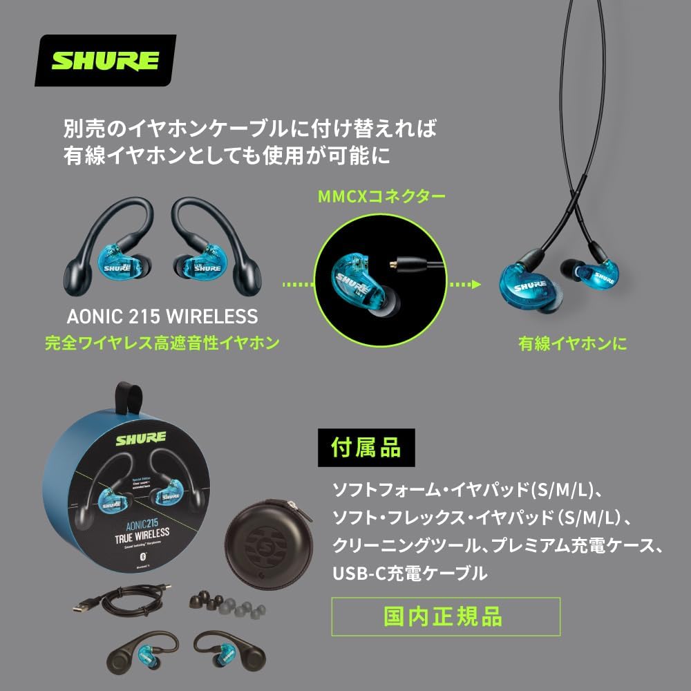 SHURE AONIC 215 True Wireless Earbuds (2nd Generation) SE21DYBL+TW2-A Translucent Blue: High Noise Isolation, Bluetooth, In-Ear Design, Passive Noise 