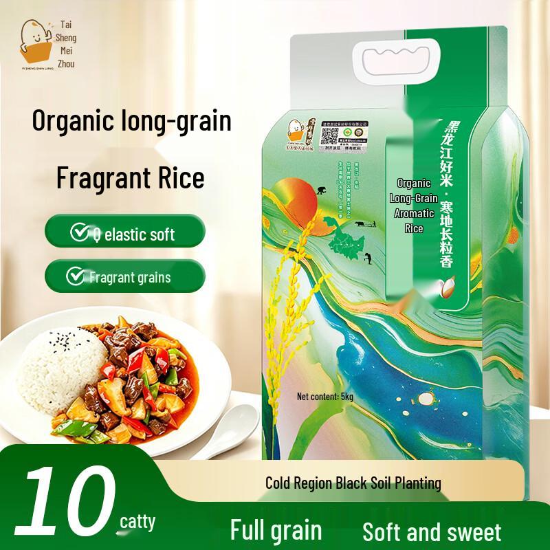 Yi Sheng Shan Liang Organic Northeast Rice