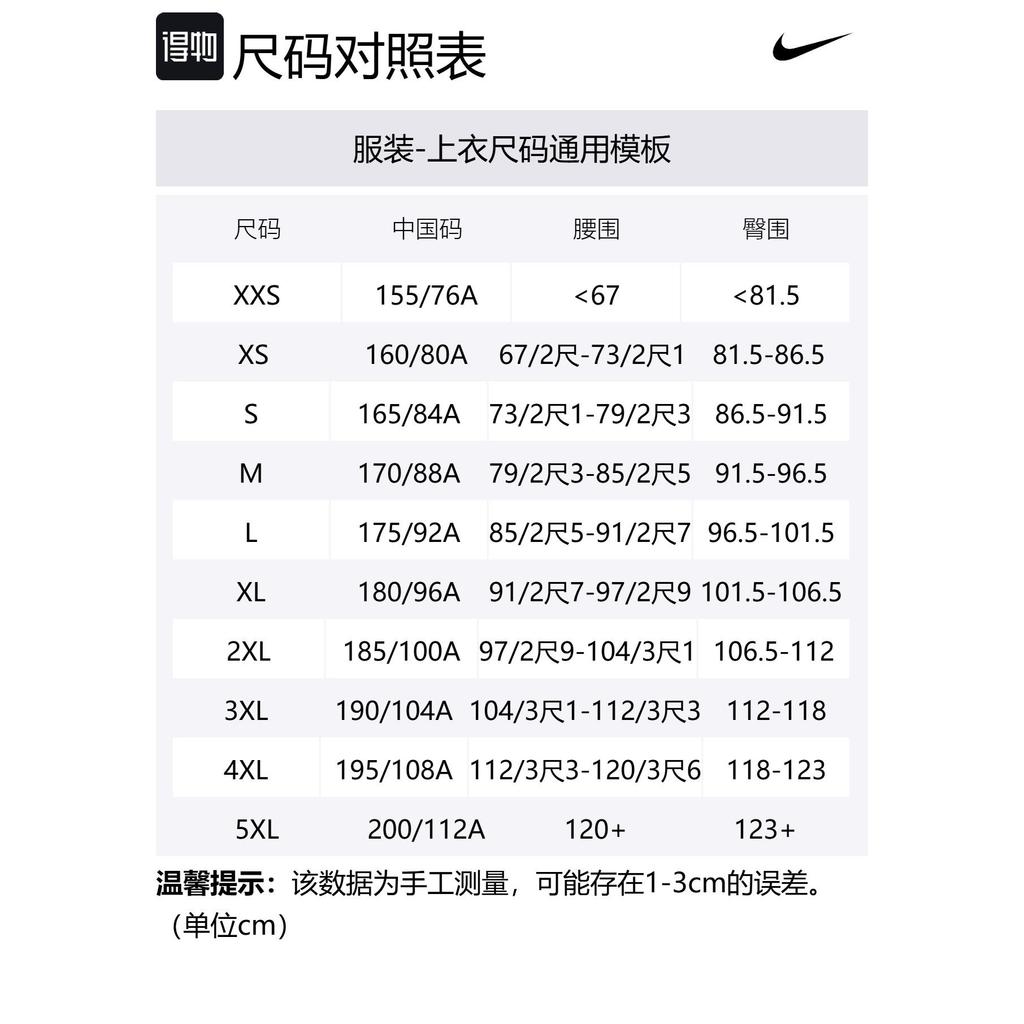 Nike X Nigo Nrg Varsity Jacket Asia Exclusive FV5671-735