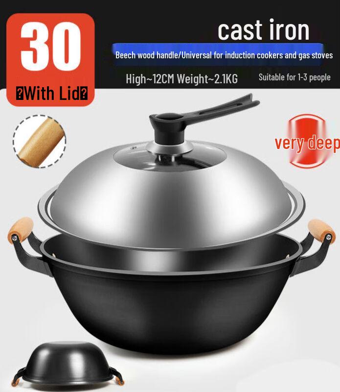 Naijiang Traditional Cast Iron Wok