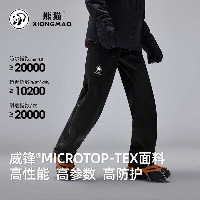 Panda Camel Series Outdoor Hiking Pants R349