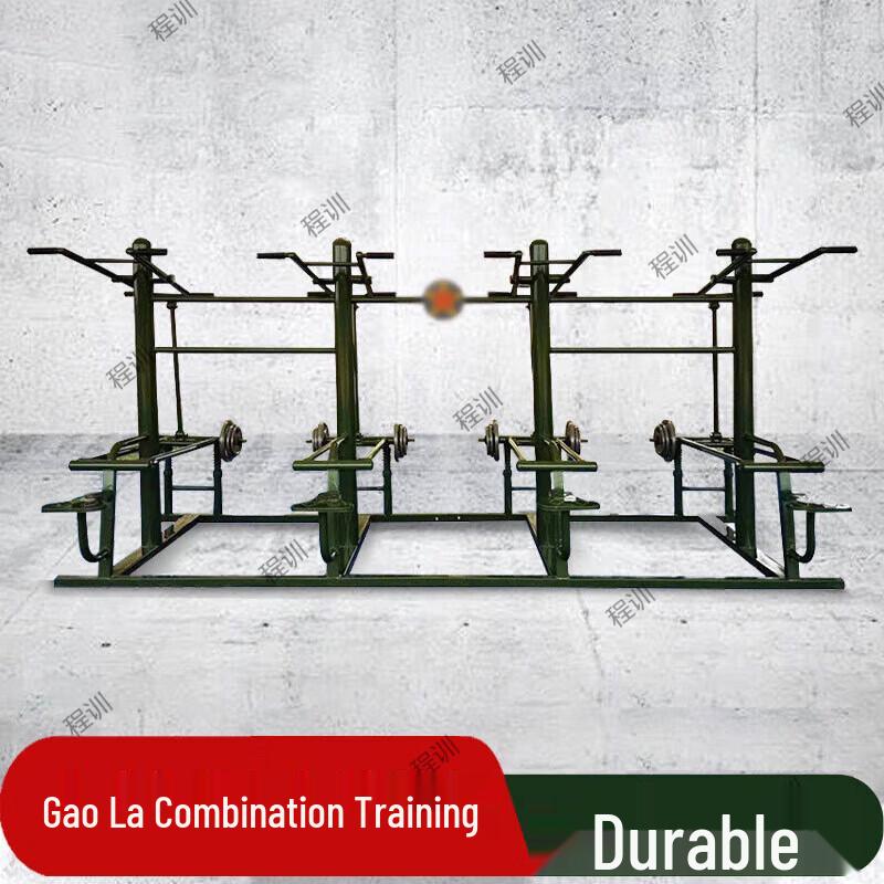 Chengxun Outdoor Fitness Training Equipment