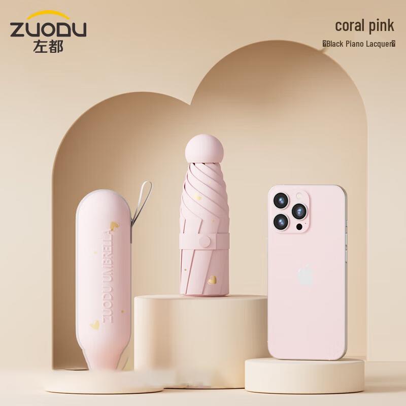 

ZUODU Ultra-Light Portable UV Protection Sun Umbrella