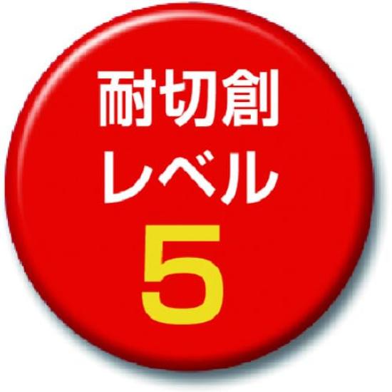 TRUSCO NR Non-Slip Cut-Resistant Gloves, #5, Medium, TCRAG-5NR-M