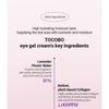 TOCOBO - Collagen Brightening Eye Gel Cream