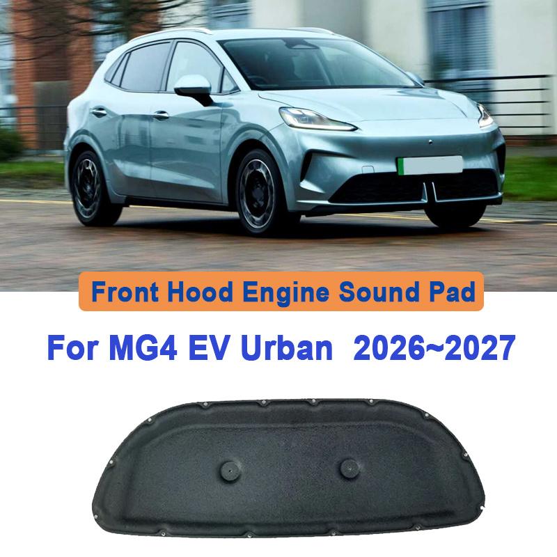 For MG4 EV Urban 2026 2027 AH4EM MK2 Car Front Hood Lining Noise Reduction Cotton Soundproof Heat Insulation Pad Car Accessories Heat Shields 2