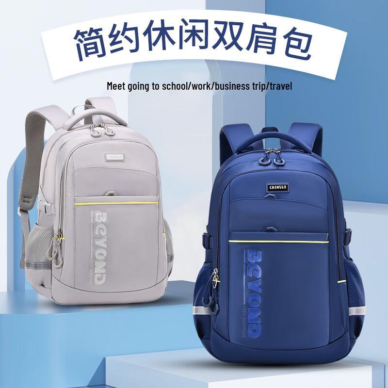 Chunlong Lightweight Casual Student Backpack