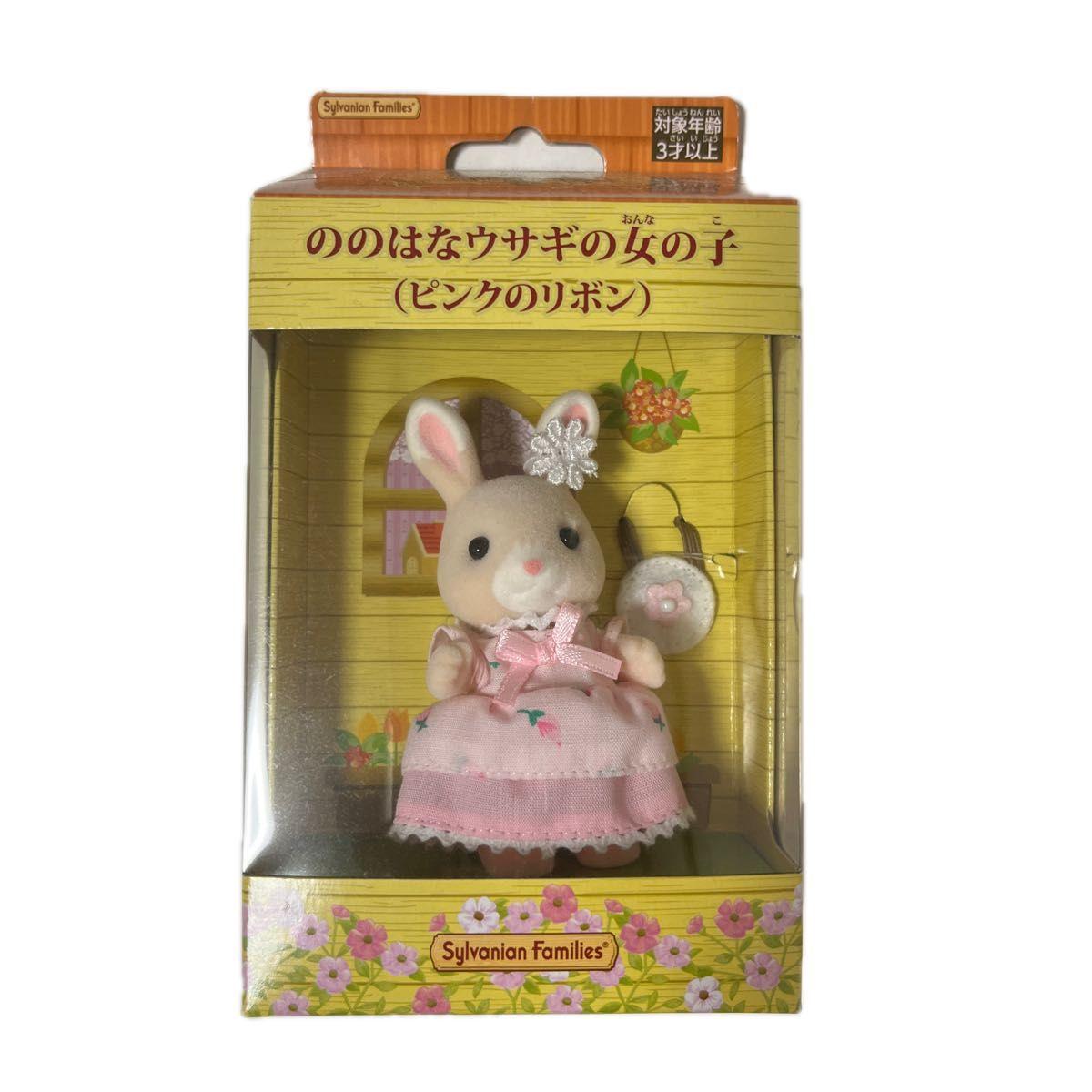 Used Sylvanian Families Nonohana Rabbit Girl (Pink Ribbon)