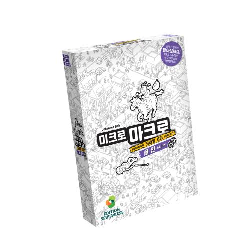 Asmodee Korea MicroMacro 3 All In