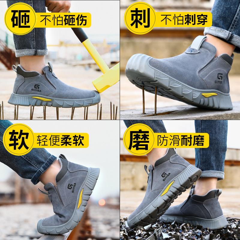 Mode Arbeitsschutzschuhe Herren Anti-Quetsch Anti-Durchstich Stahlkappe Slipper Wildleder Sicherheits-Sommer-Schweißerschuhe D326