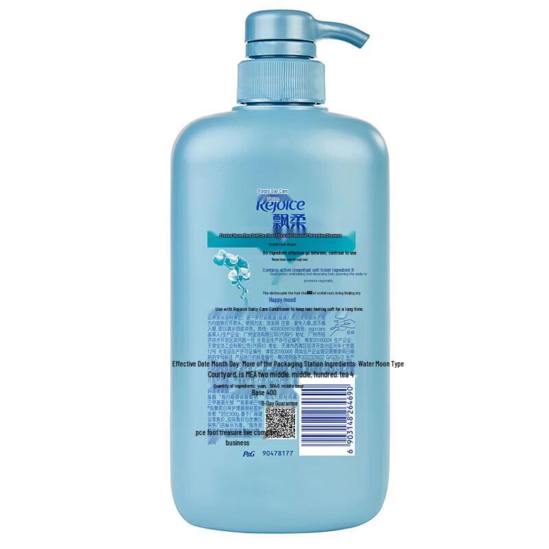Rejoice Dual Care Anti-Dandruff & Refreshing Shampoo