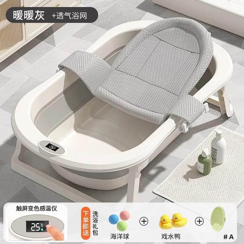 Foldable Baby Bathtub Large Portable Infant Bath Tub for Newborns Toddlers, Sitting Reclining Home Use Kids Bathing Supplies