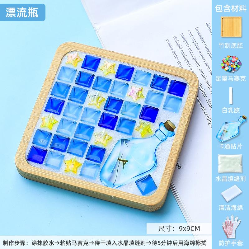DIY Mosaic Coaster Material Kits Children's Creative Gift