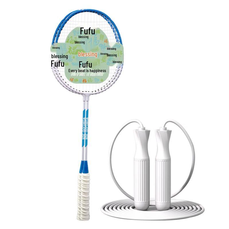 WISHLAND Badminton Racket Set with Flower Fairy Jump Rope