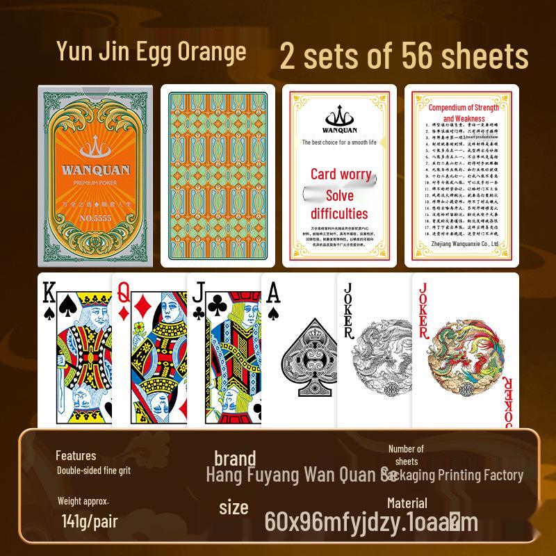 Wan Quan PVC Waterproof Soft Feel Anti-Slip Matte Poker Cards for Home & Outdoor Use
