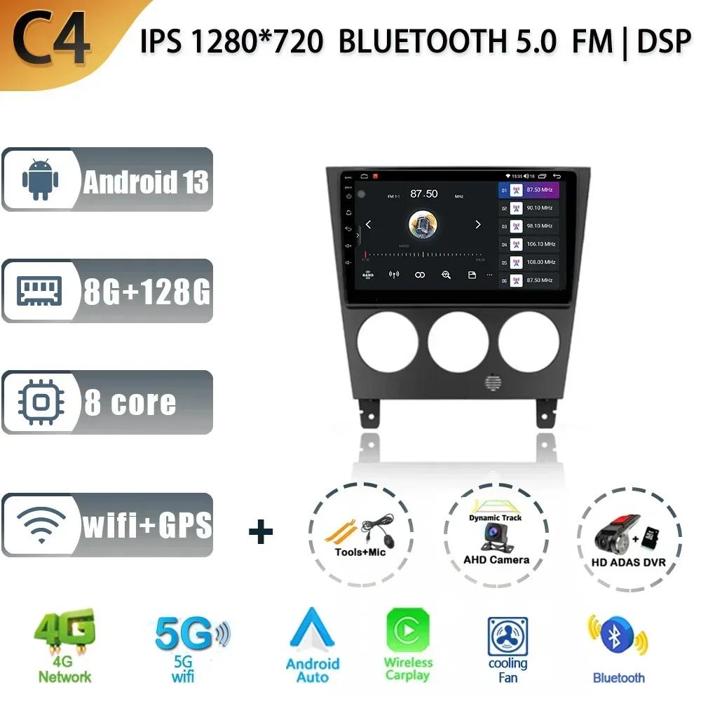 For Subaru Impreza GD GG 2002 - 2007 Android 13 Car Radio Multimedia Navigation GPS 4G Auto Stereo Wireless Carplay 2 Din Screen