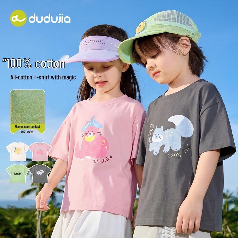 Dudu's Home Kids' Water-Activated Flower Cotton T-shirt