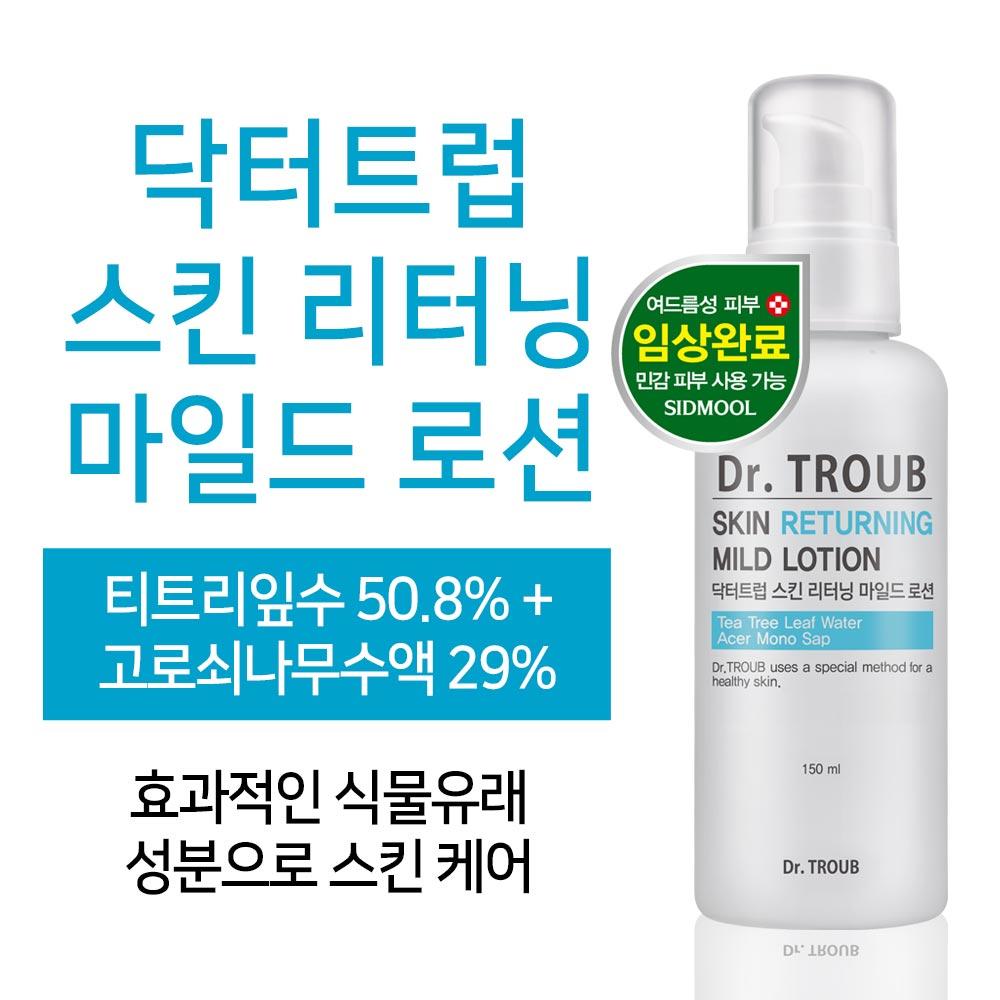 Dr. Troup Mild Lotion 150ml