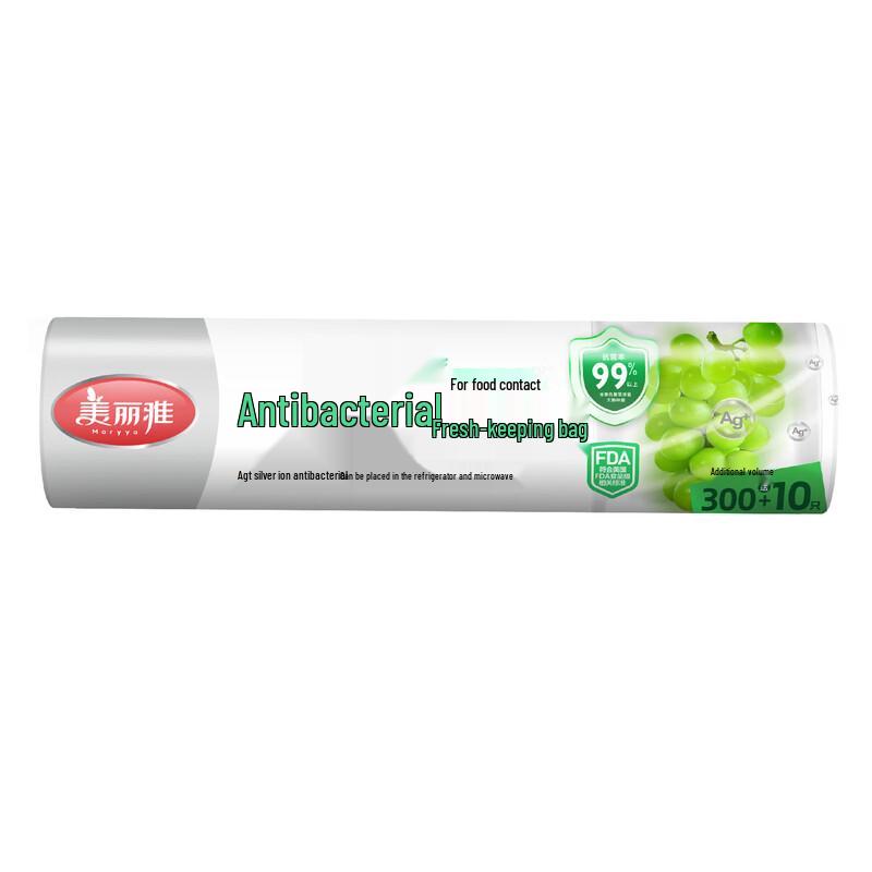 Meiliya Food-Grade Antibacterial Fresh-Keeping Bags