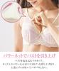 Bra Bra That Firmly Supports the Lace Size I85 [Nissen] - Full-cup Bust, Type, Black,