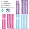 Marushin Muffler Towel, Sanrio Kuromi Line Kuromi, 100% Cotton, Antibacterial and Deodorizing Treatment, Hand Towel, Handkerchief, Gift, Birthday