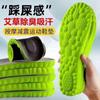 Acessórios para sapatos – Palmilhas