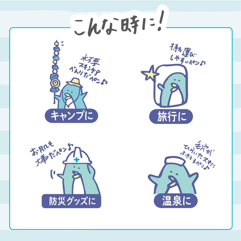 Zuborabo Morning Cleansing Lotion Cool VC Wipes Cleansing Lotion Morning 25 Lemon Citrus Perfect for and Disaster Preparedness Sheets, Type, (Facial +