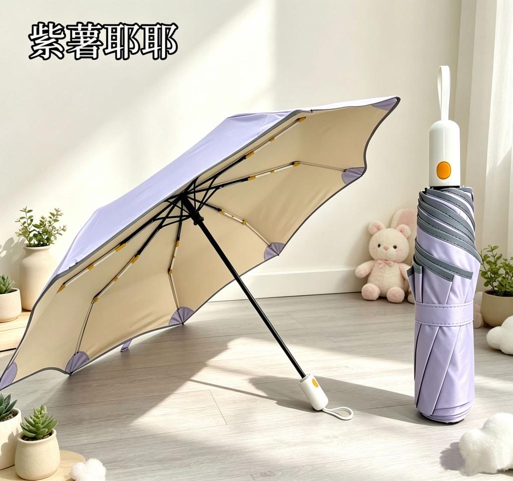 Creative Rounded Corners, Automatic Section Collection, Sunscreen, UV Protection, Color Glue, Sun Umbrella, Folding Weather and Rain Dual