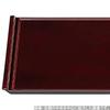 Made In Bishamonten Lacquer X X J-kitchens Placemat, Tray, Japan, Practical, 3-Shaku Flight, (39.4cm 27.6cm 1.9cm)