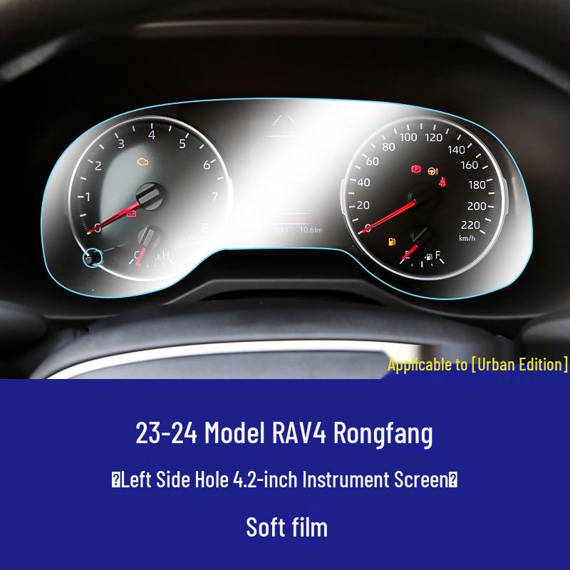 Compatible Tempered Protective Film for Toyota RAV4 Center Console Navigation Screen.