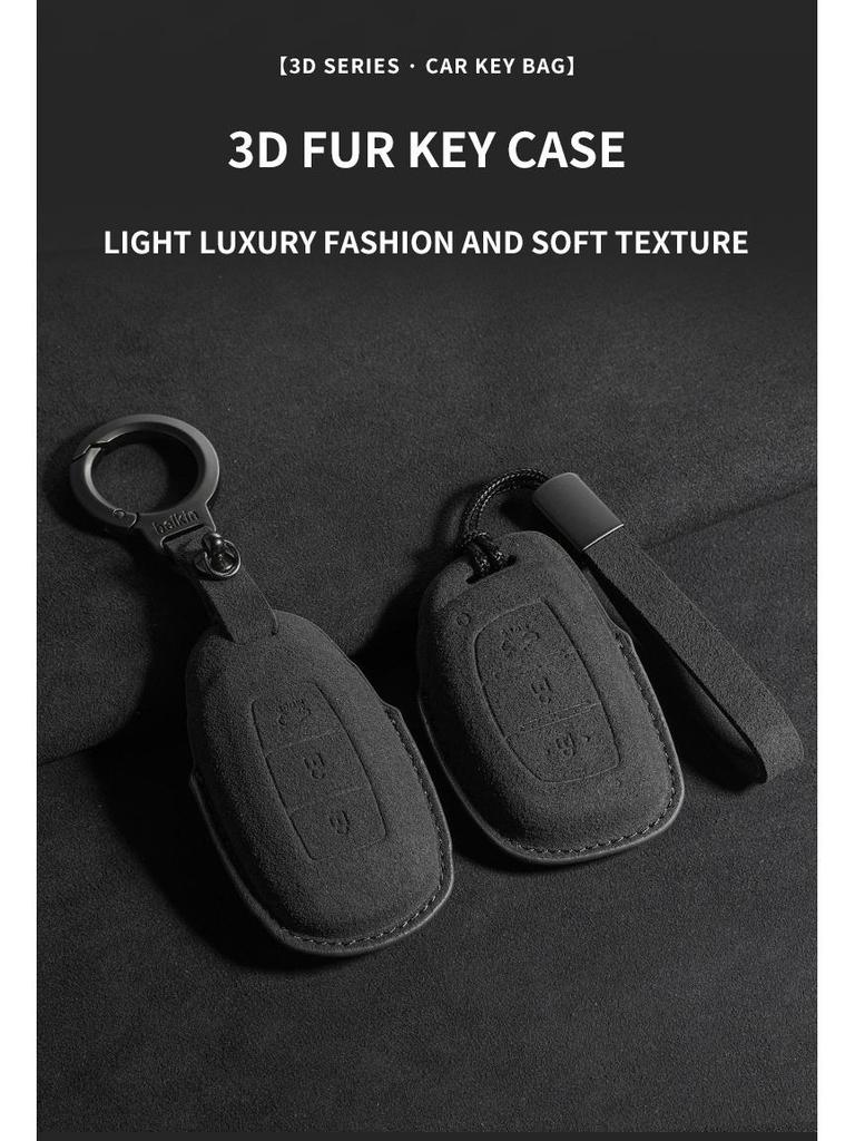 Suede Key Covers for Beijing Hyundai: ix35, MUFASA, Mingtu, Elantra, Yuena, Sonata