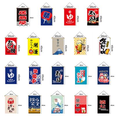 Japanisches Sushi-Shop Hängeflagge Glückskatze Japan Festival Restaurant Izakaya Hotel Banner Bar Pub Dekor Werbeflaggen