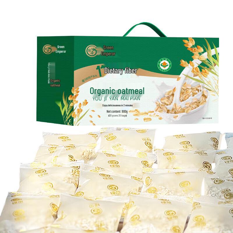 Lüdi Organic Instant Oats