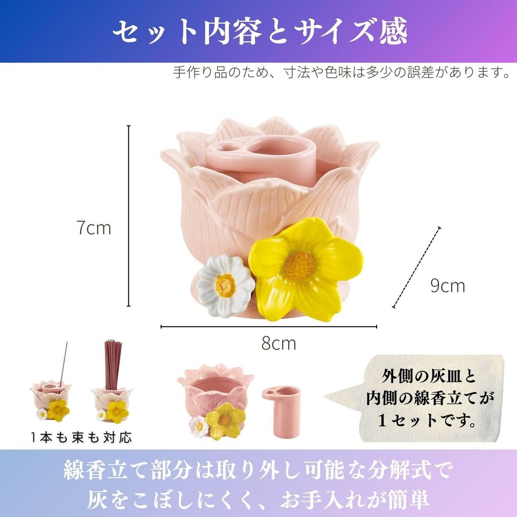 Seto Craft Räucherstäbchen Hana Räucherstäbchen ein Mini-Räucherstäbchenhalter für buddhistische Altäre und passt für einzelne Räucherstäbchen oder Leicht für den Außenbereich Grab und geeignet