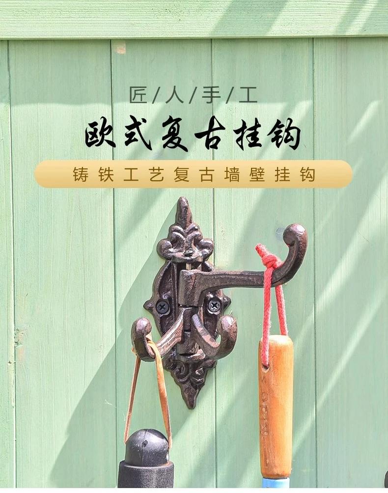 Rotatable Three Hooks Retro Nostalgia Metal Iron Art Wall-mounted Clothing and Hat Storage Hook Home Hanging Outdoor Decoration