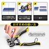 Toolwiz Tile Nippers with Handles and Tungsten Steel Wheel Blades for DIY Applications on Stained and More (2-Pack) Non-Slip Glass, Ceramic, Tile,