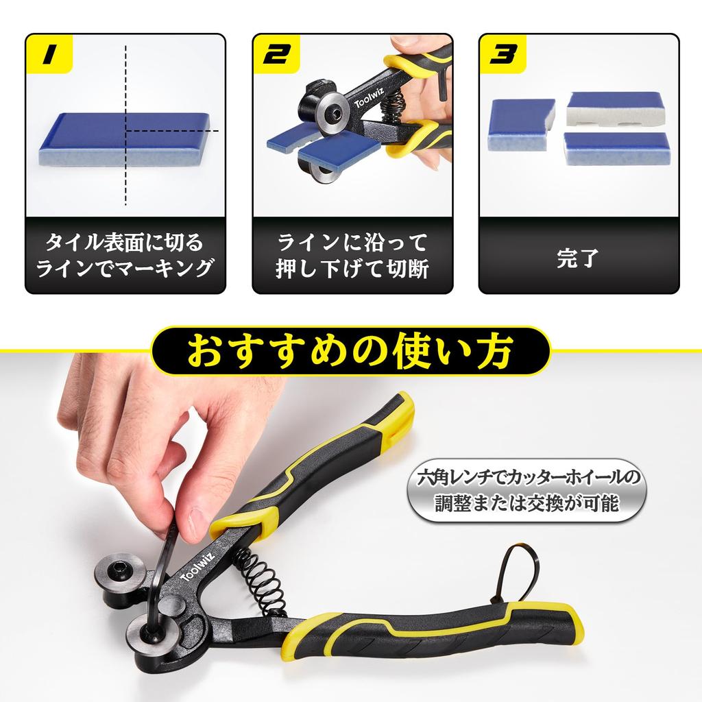 Toolwiz Tile Nippers with Handles and Tungsten Steel Wheel Blades for DIY Applications on Stained and More (2-Pack) Non-Slip Glass, Ceramic, Tile,