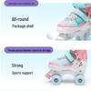 Banwei Kids Double-Row Full Flash Roller Skates