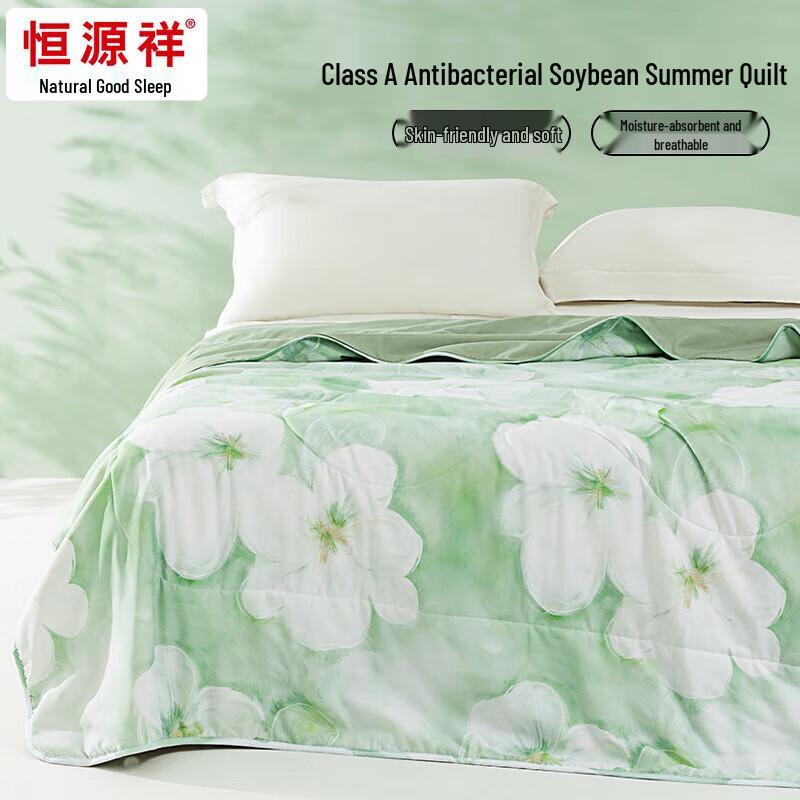 

Hengyuanxiang Soy Fiber Soft Summer Quilt