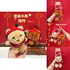 New Year Plush Bear Keychain With Sweater Design For Bag Decoration
