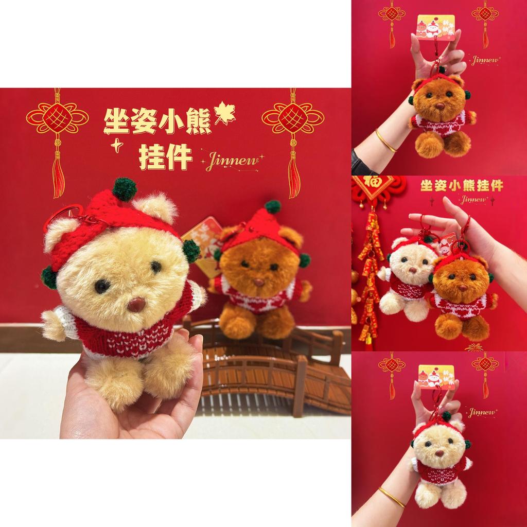 New Year Plush Bear Keychain With Sweater Design For Bag Decoration