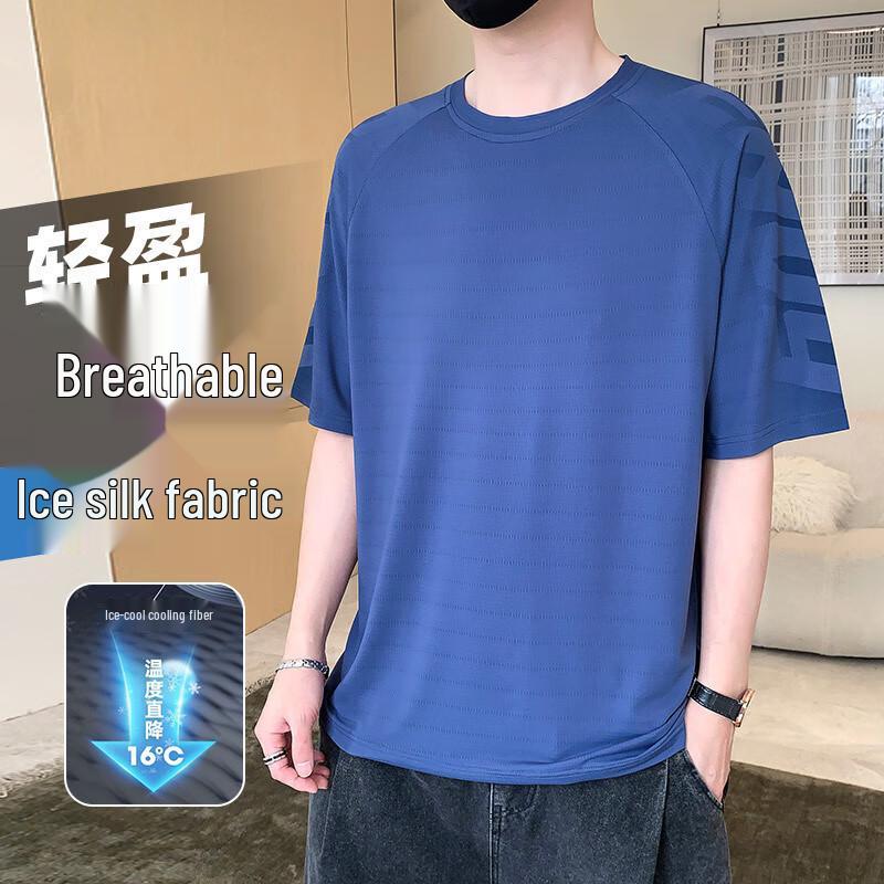 JIAOXIU Men's Quick-Dry Ice Silk Sports T-Shirt