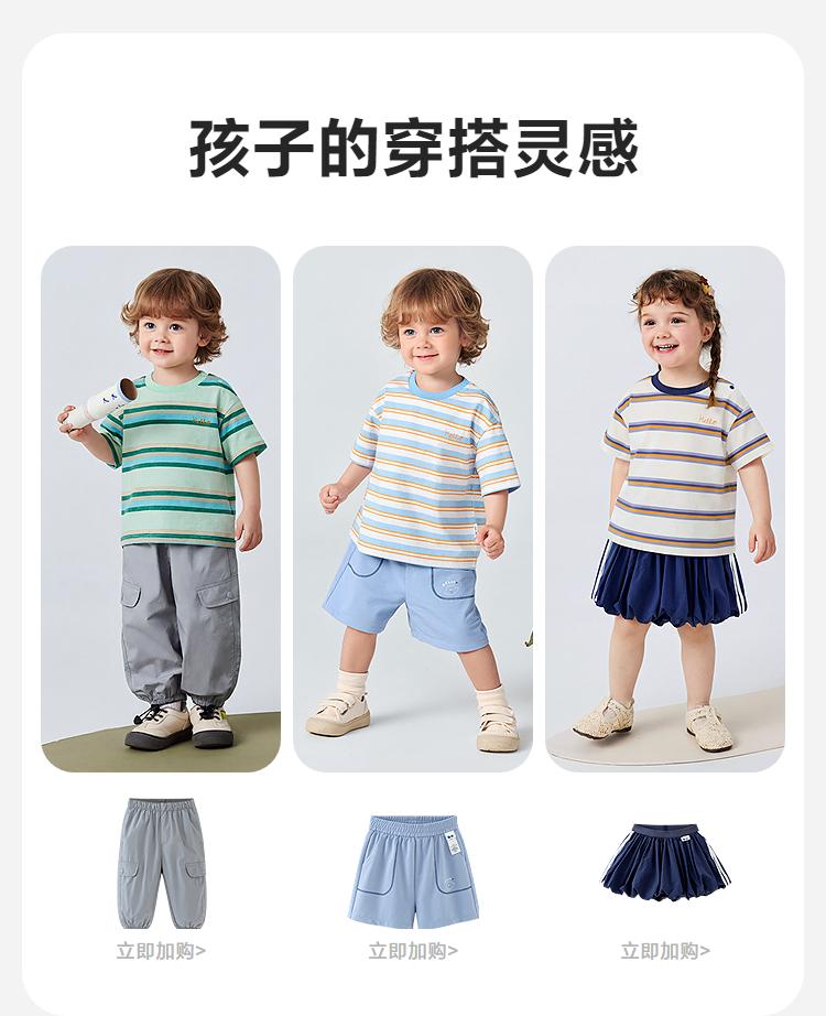 Mini Balabala Boys and Girls Short Sleeve T-shirt Soft and Breathable Baby Top 2026 Summer