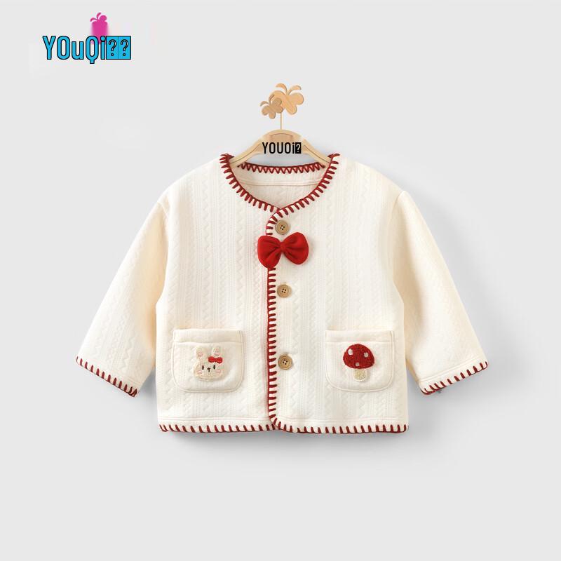 Youqi Baby Cotton Padded Cardigan Jacket