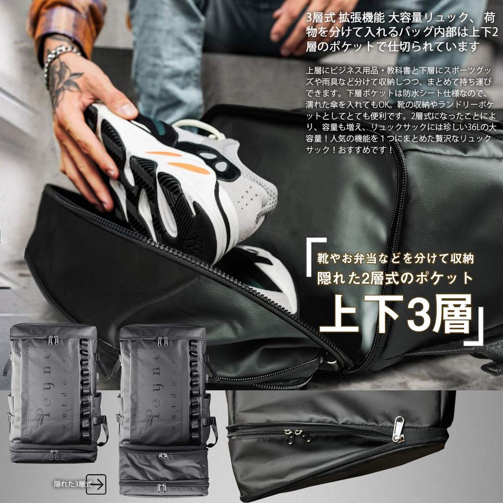 PEYNE Backpack Expandable Large Capacity Square Backpack with Waterproof A4 Size Multiple USB 45L Outdoor Perfect for Club and Junior High School